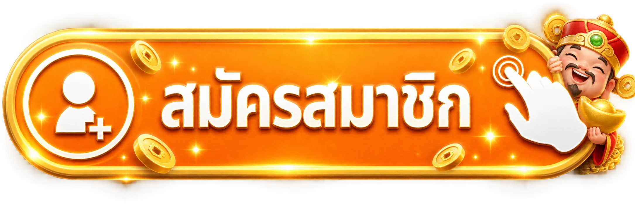 ปุ่มสมัครสมาชิก ZEERO69 ทางเข้า
